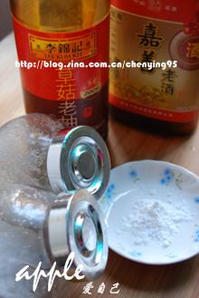 肉末四季豆的做法