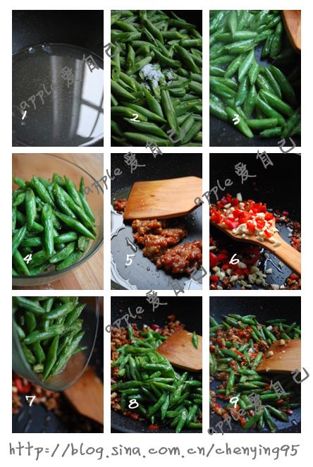肉末四季豆的做法