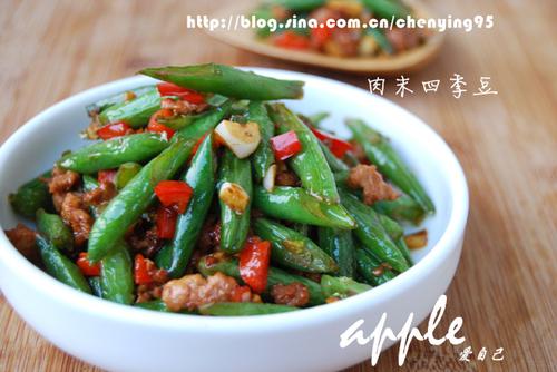 肉末四季豆的做法