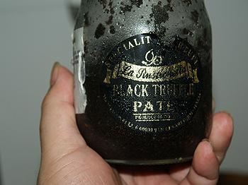 黑松露青豆山药泥的做法