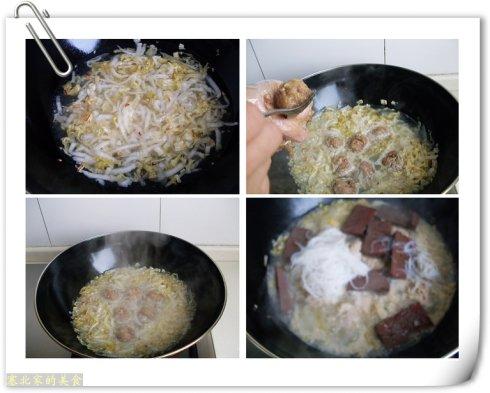 酸菜羊肉丸子的做法