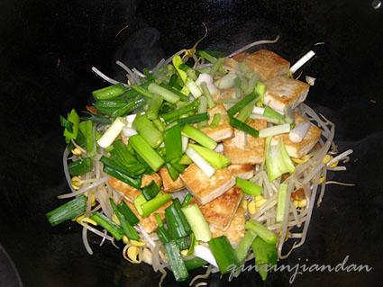 豆芽炒豆腐的做法