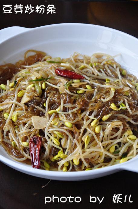 黄豆芽炒粉条的做法