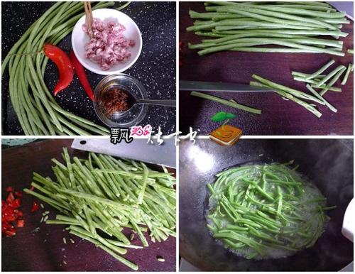 XO酱肉碎爆开边豇豆的做法