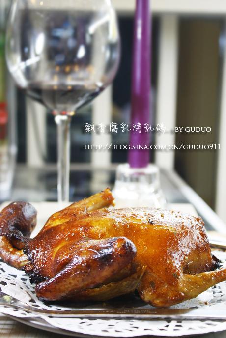 飘香腐乳烤乳鸽的做法