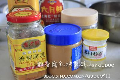 飘香腐乳烤乳鸽的做法