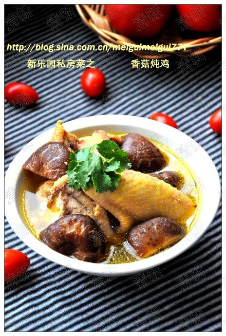 电饭锅香菇炖鸡的做法