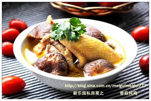 电饭锅香菇炖鸡的做法