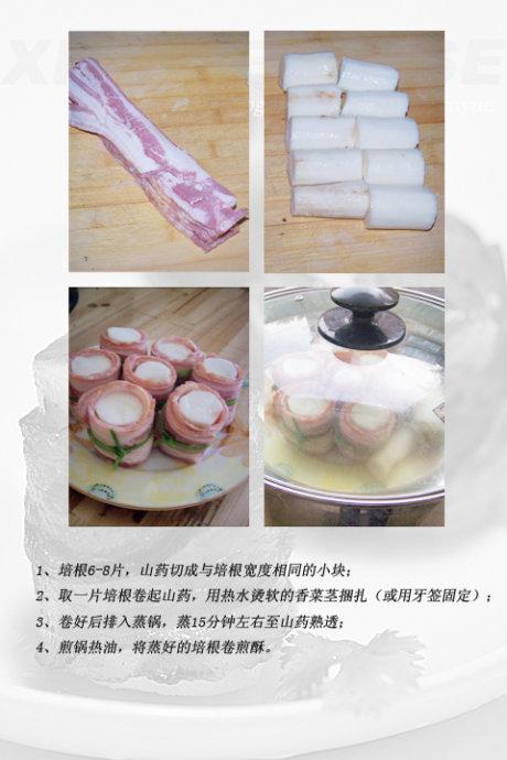 ���ɽҩ��������