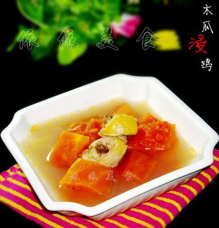 木瓜浸鸡的做法