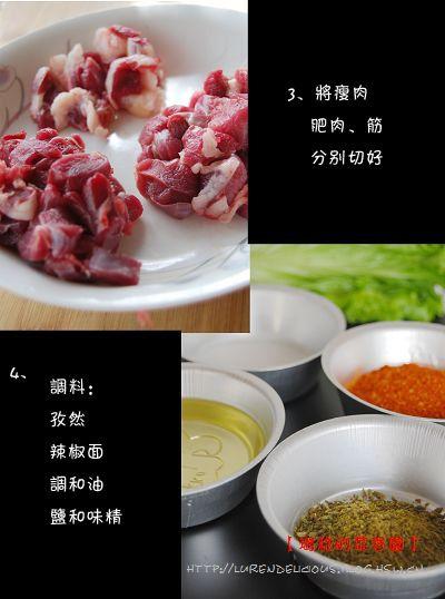 烤羊肉串的做法