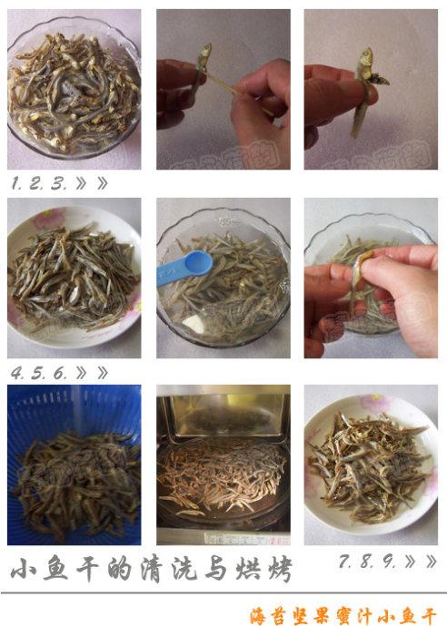 海苔坚果芝麻小鱼干的做法