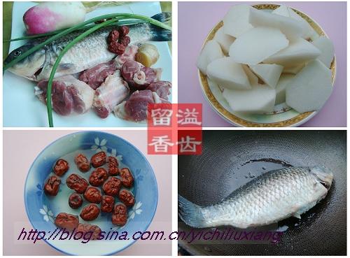 鱼羊合鲜的做法