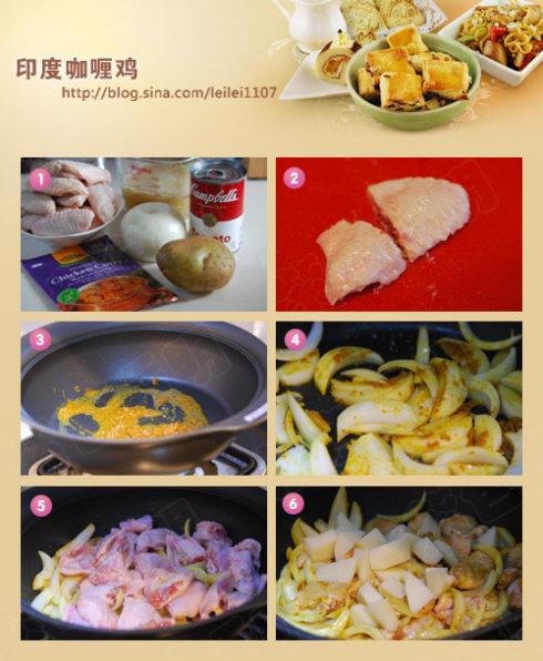印度风味咖喱鸡的做法