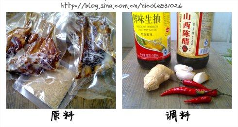 豪放派孜然烤羊排的做法