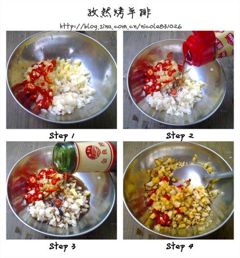 豪放派孜然烤羊排的做法