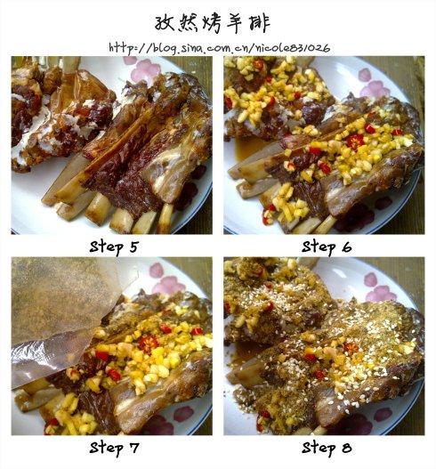 豪放派孜然烤羊排的做法