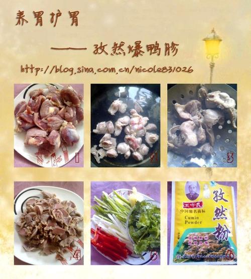 ��Ȼ��Ѽ�ӵ�����