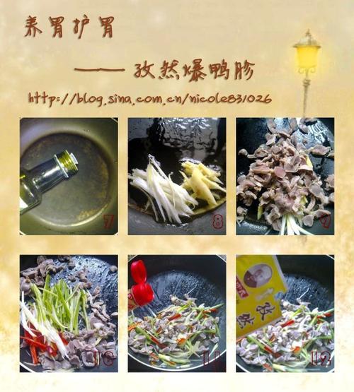 ��Ȼ��Ѽ�ӵ�����