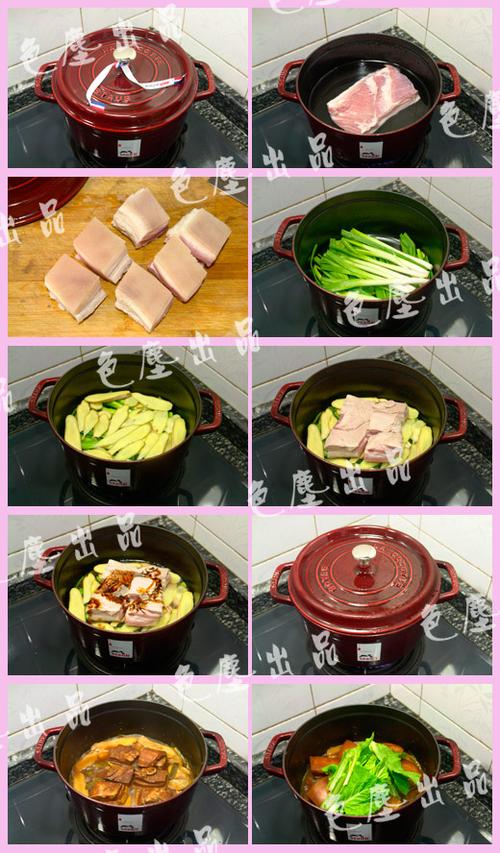 ������廨������