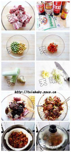 ���㶹�����Źǵ�����