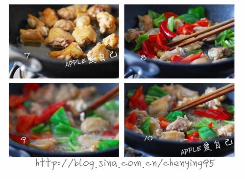 椒香鸡翅的做法