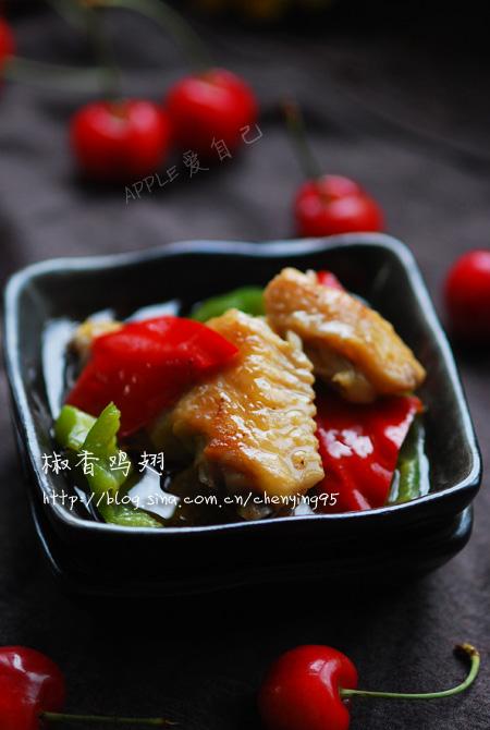 椒香鸡翅的做法