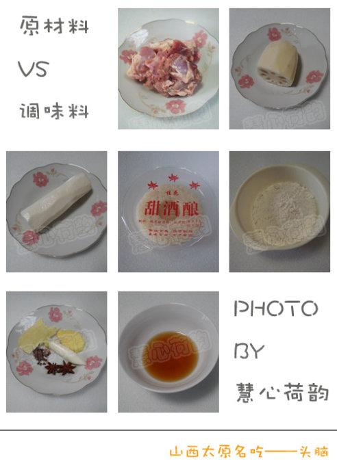 山西太原名吃头脑八珍汤的做法