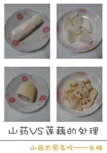 山西太原名吃头脑八珍汤的做法