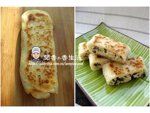 ��嶹���е�����