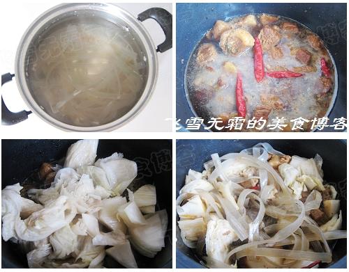 猪肉酸菜炖粉条的做法
