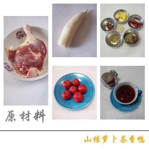 ɽ��ܲ�����Ѽ������