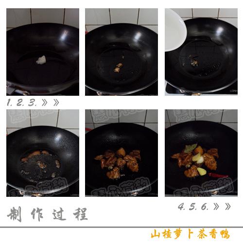 ɽ��ܲ�����Ѽ������