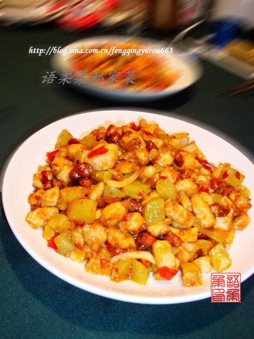 鱼香鸡丁的做法