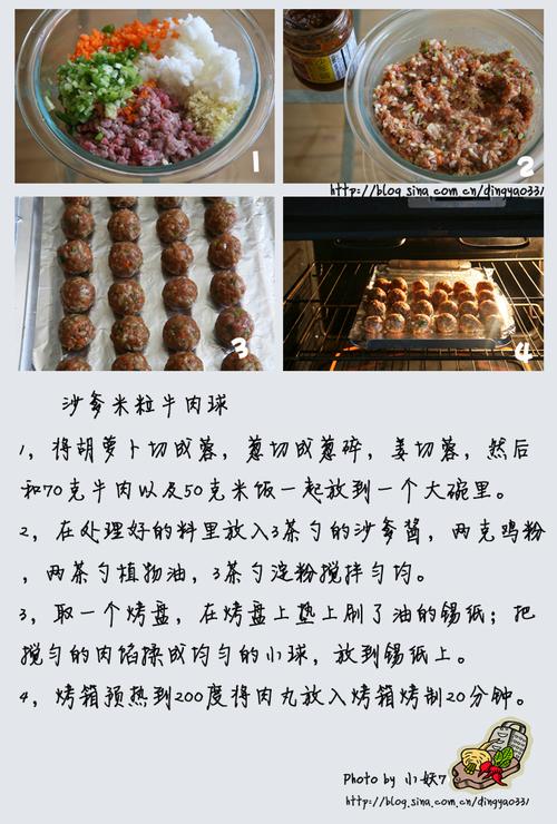 ɳ������ţ���������