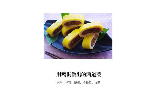 �����߲˼弦�����ݲ˽�ǹ�㼦����������