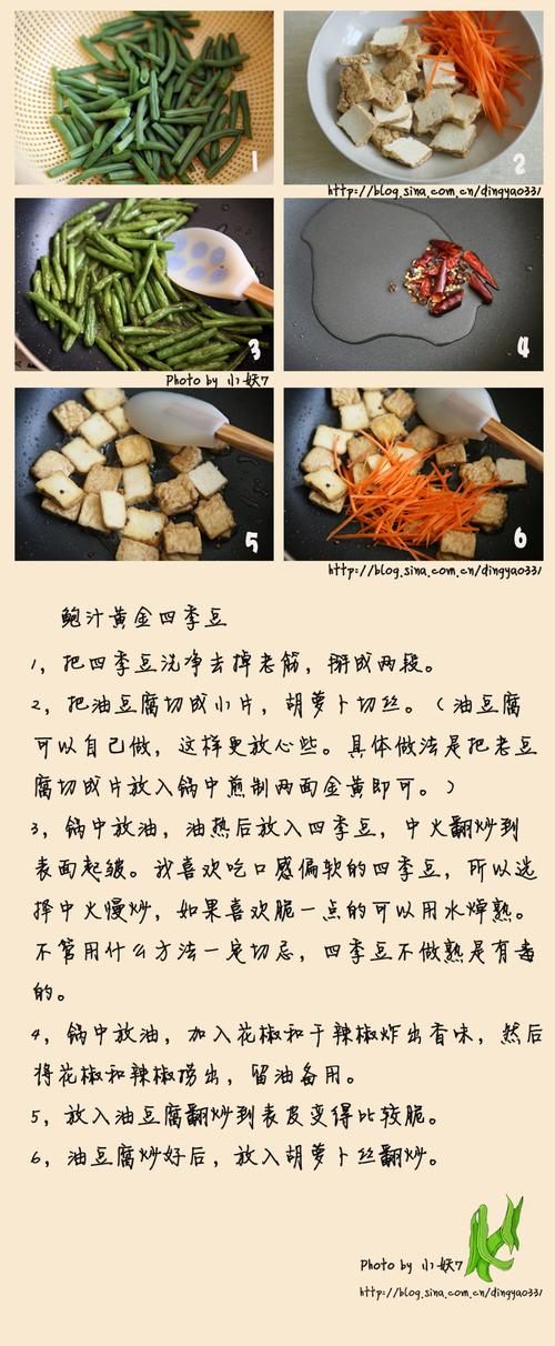 ��֭�ƽ��Ͷ����ļ���������