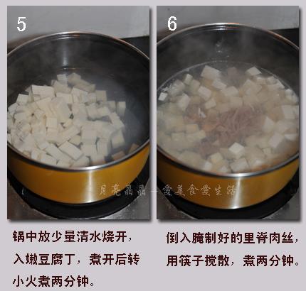 荠菜豆腐羹的做法