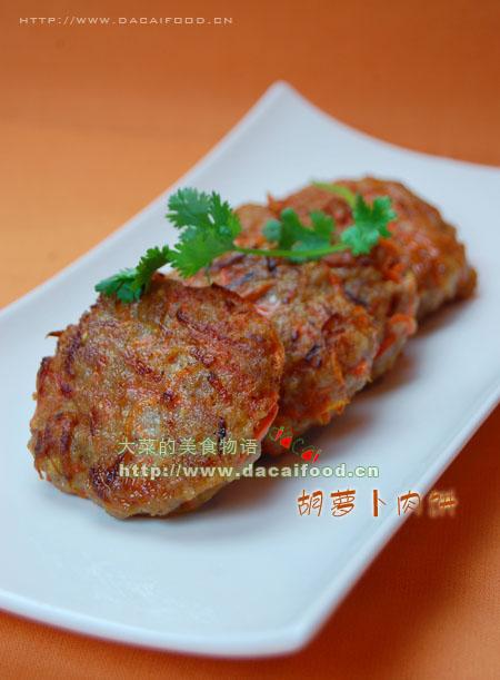 生煎胡萝卜肉饼的做法