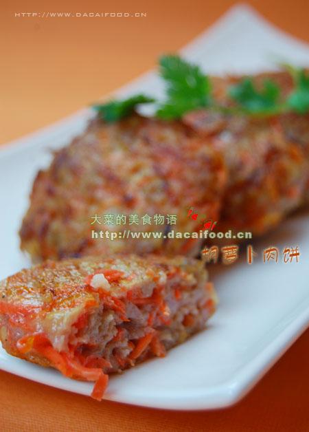 生煎胡萝卜肉饼的做法