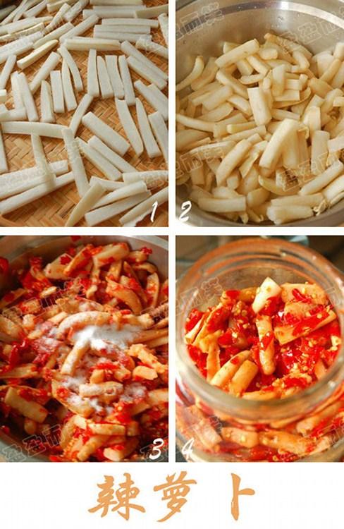 湖北辣萝卜的做法