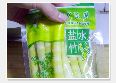 罗汉笋老鸭煲的做法