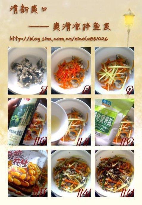 ˬ��������Ƥ������