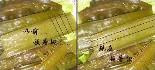 ��Ƭ���ײ˵�����