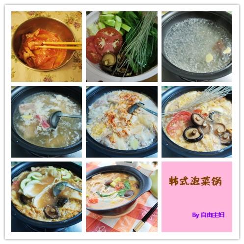 ��ʽ�ݲ˹�������