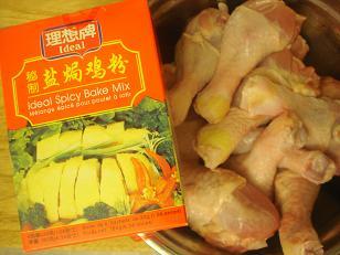 肯德基kfc套餐的做法