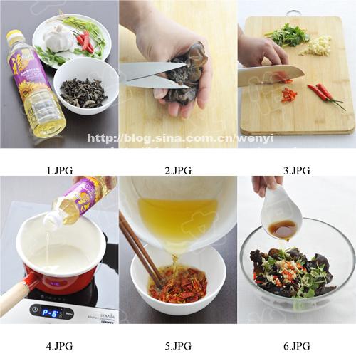 爽口凉拌木耳的做法