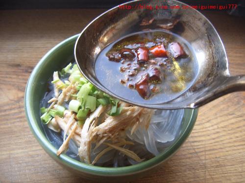 ��˿�����۵�����