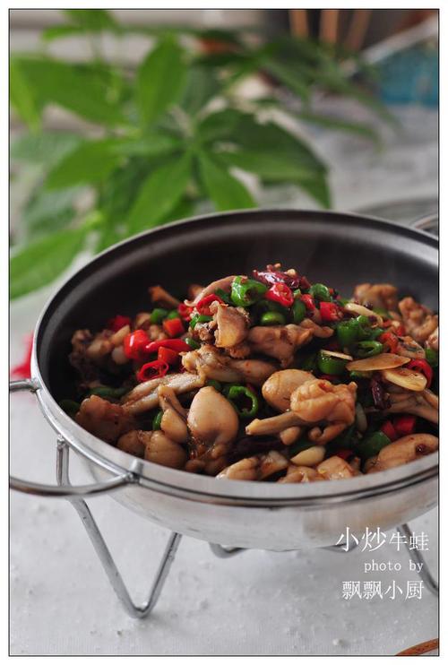 小炒牛蛙的做法