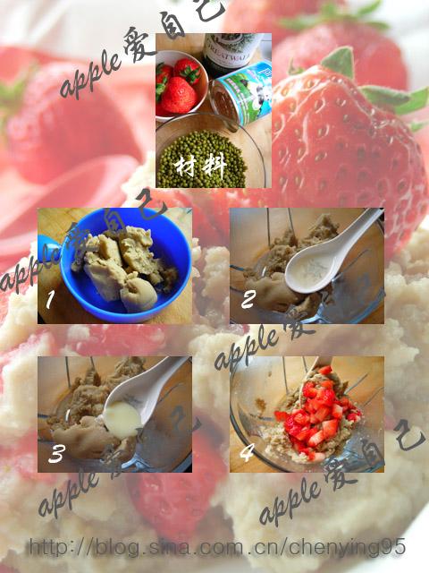 �̶���ݮ����ܵ�����